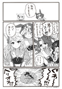 付き合ってそこそこ経ったバンシチ漫画