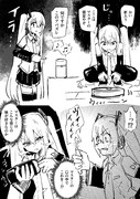 嫉妬ミク