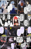 ファンタジー風なスレミオ漫画70ページ目
