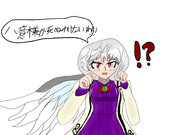 しぬ