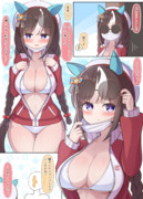 お忍びタルマエ