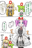 バグ技