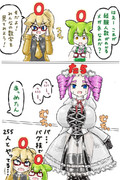 バグ技