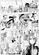 ３本耳‼︎