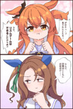 なにかに目覚めたキングヘイローさん