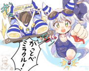 爆走奇跡(ミラクル)