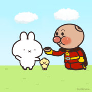 あんぱんもらったよ
