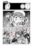 21秋イベごちそうさまでした。