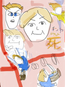 論外くん