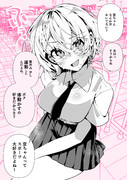 体動かすの大好きでさ～