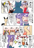 みんな大好きマックイーン