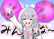 擲弾六花ちゃん