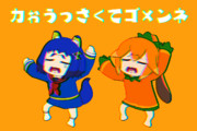 【こんなす】で、コぇちっちゃ＜てゴ×ンネパロ