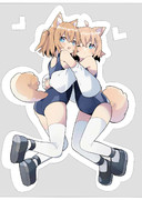 仲良し。