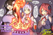 ディアちゃんお誕生日2024