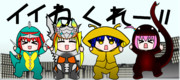 かいじゅう・ざ・ろっく！