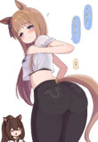 Uma Summerなグラス