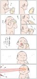 ホム先