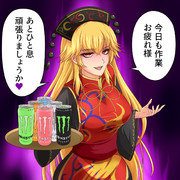 頑張る人を応援する純狐