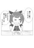 東北家のおやつタイム事情