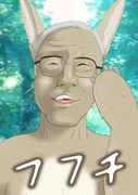 ナナチ