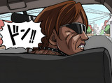 見返り原人