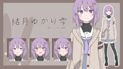 結月ゆかり雫立ち絵ver.1.01