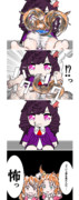 どきゅーとルビーとヘリオス