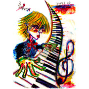 『あの日のピアニスト　少年のメロディ』