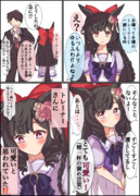 お嬢可愛いよお嬢