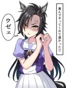 シャカールにハートマーク作ってもらった