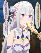 白銀の涙 〜屈辱に沈む恥じらいの乙女〜