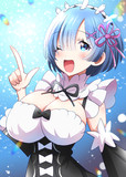 リゼロのレム！