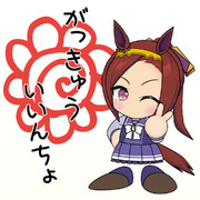 がっきゅういいんちょ