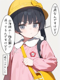 これしか思い浮かばなかった