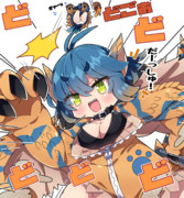 ティガレックスちゃん。