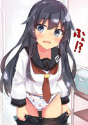 暁ちゃん！