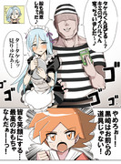 ホビーアニメで主人公が敵に囚われたライバルと対面するシーン