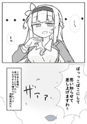 一時期よく見たやつ