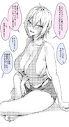 なぜかウチに来たがる幼馴染ヤンキーの子（その後）
