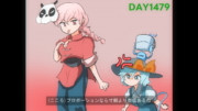 こころ1/2 その2