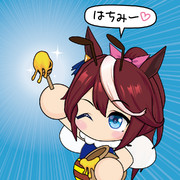 はちみー♥