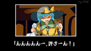 ギースこいしちゃん