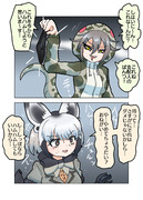 ハム脅し