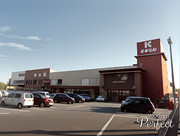 かましん　カルナ駅東店