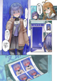 雫ちゃんの証明写真