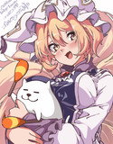 TobyFoxさん×藍様