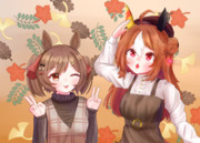 秋のコパしゃい☆