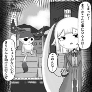 ホラーゲームにいそうたん313