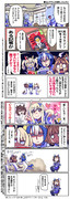 【ウマ娘】恋人にするなら？【アスケラ】